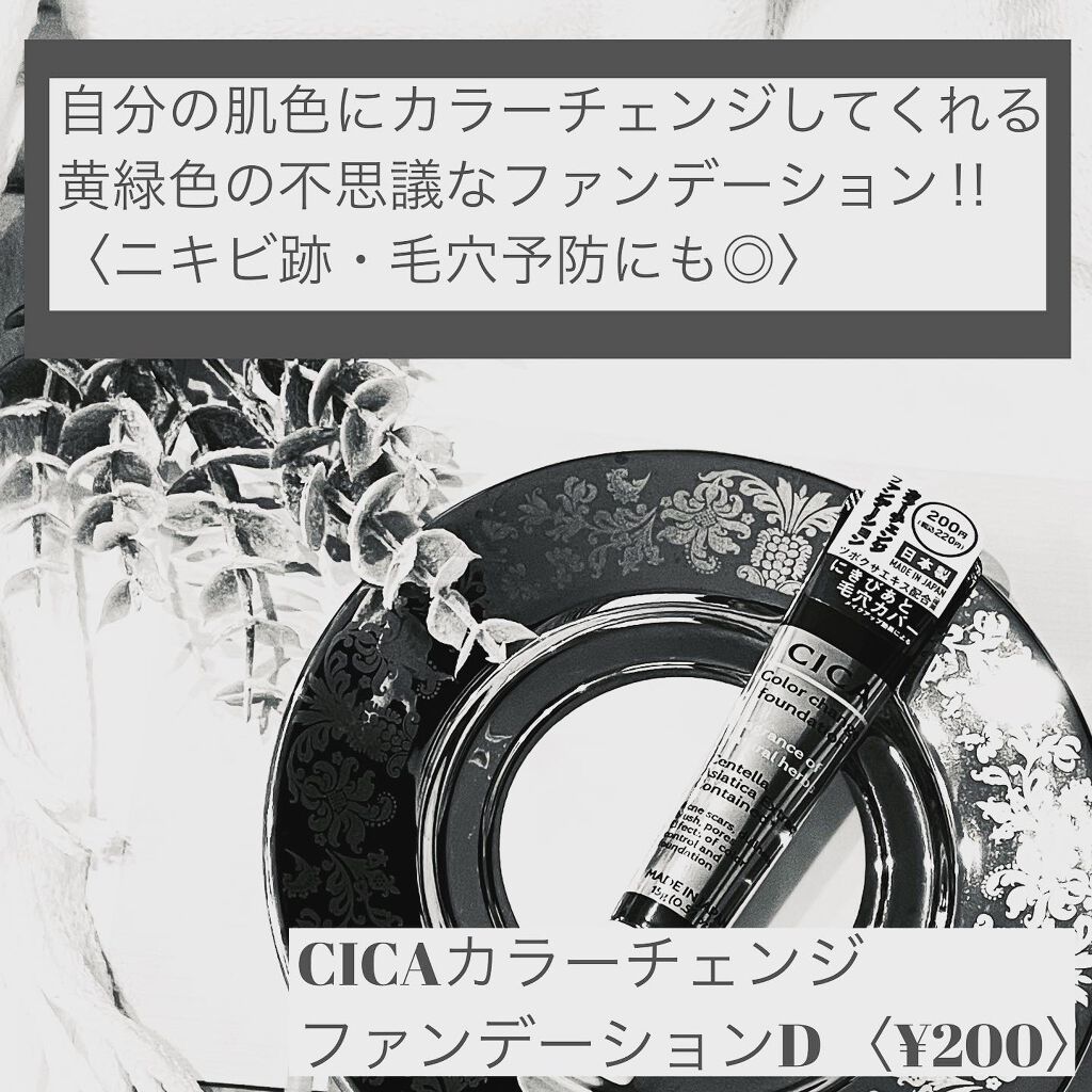 mono_homes on LIPS ãð€#ãã€ãœãŒã·ã«ã³ã¹ã¡âŒïžâšååãç¶åºã®#ãã€ãœãŒæ°ååâŒïžâš..ãïŒ3æç®ïŒ