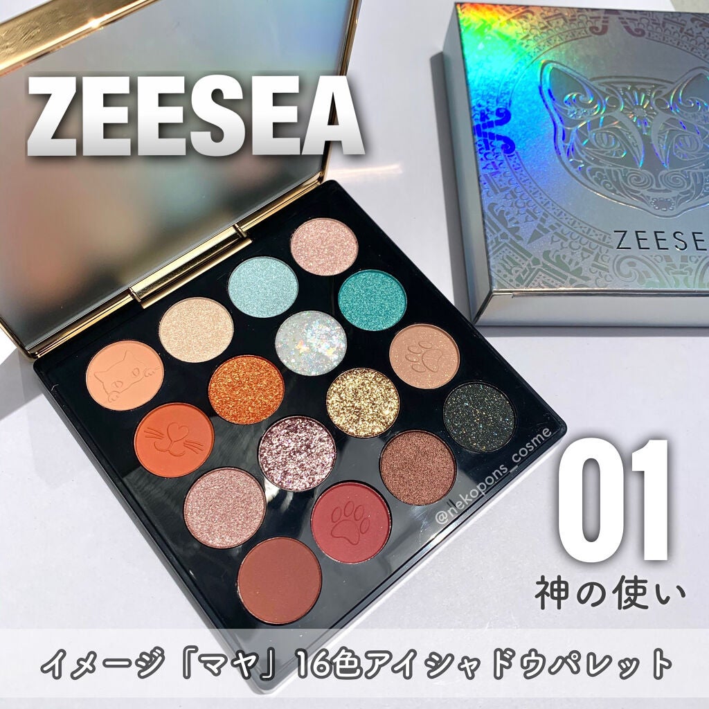 イメージ「マヤ」 アイシャドウパレット/ZEESEA/アイシャドウパレットを使ったクチコミ(1枚目)