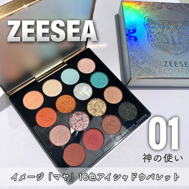 イメージ「マヤ」 アイシャドウパレット/ZEESEA/単色アイシャドウを使ったクチコミ（1枚目）