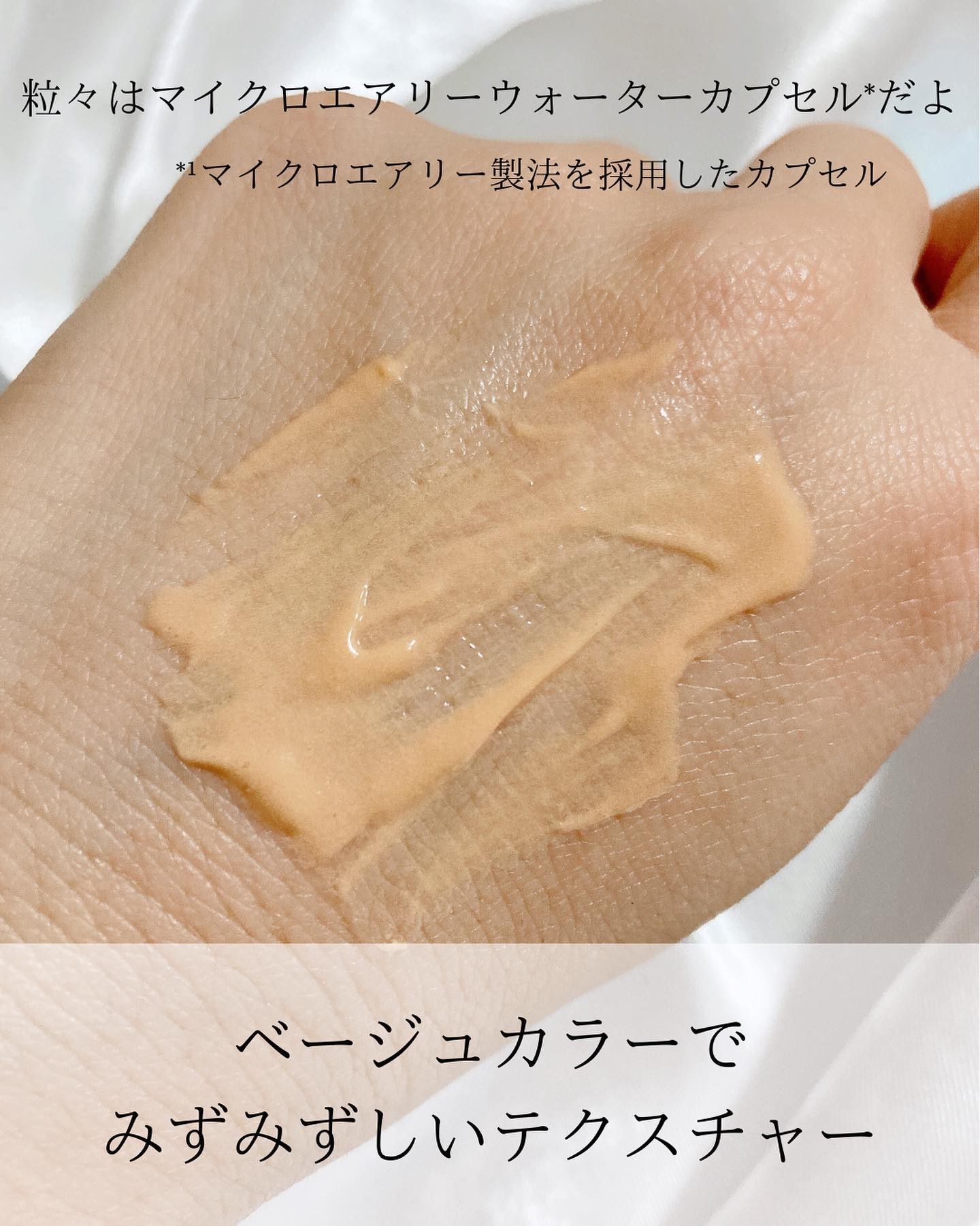 グロウスキンデーション/orin/化粧下地を使ったクチコミ（3枚目）