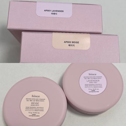 セカンドスキンエアリーパウダー/hince/プレストパウダーを使ったクチコミ(6枚目)