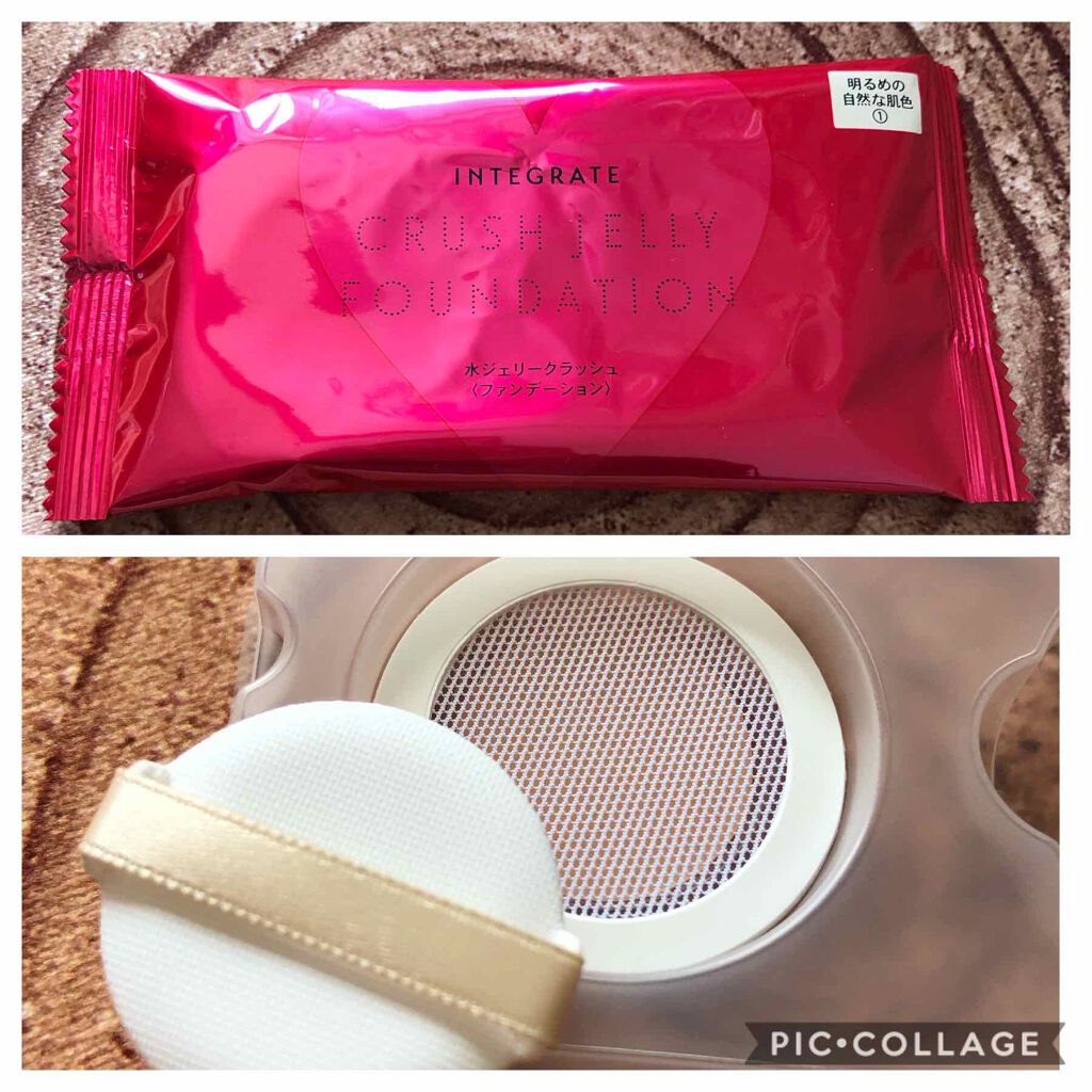 水ジェリークラッシュ/インテグレート/クリーム・エマルジョンファンデーションを使ったクチコミ(1枚目)