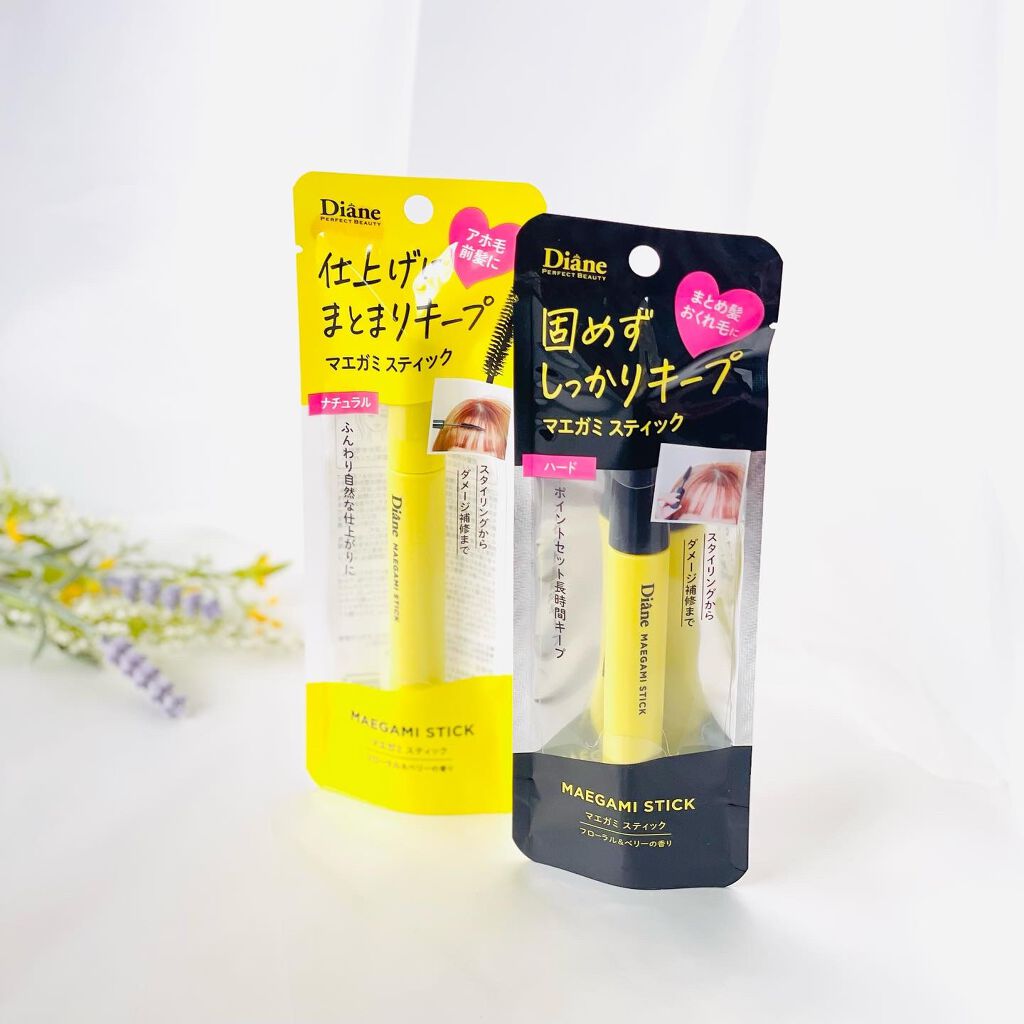 パーフェクトビューティー マエガミ スティック/ダイアン/その他スタイリングを使ったクチコミ（2枚目）