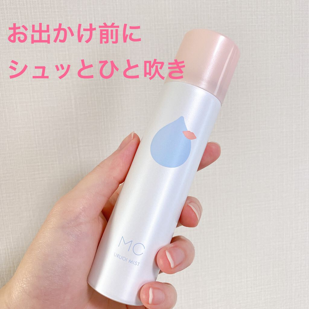 うるおいミスト/MAKE COVER/ミスト状化粧水を使ったクチコミ(1枚目)
