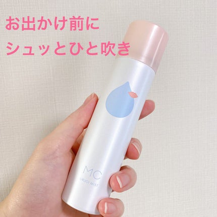 うるおいミスト/MAKE COVER/ミスト状化粧水を使ったクチコミ(1枚目)