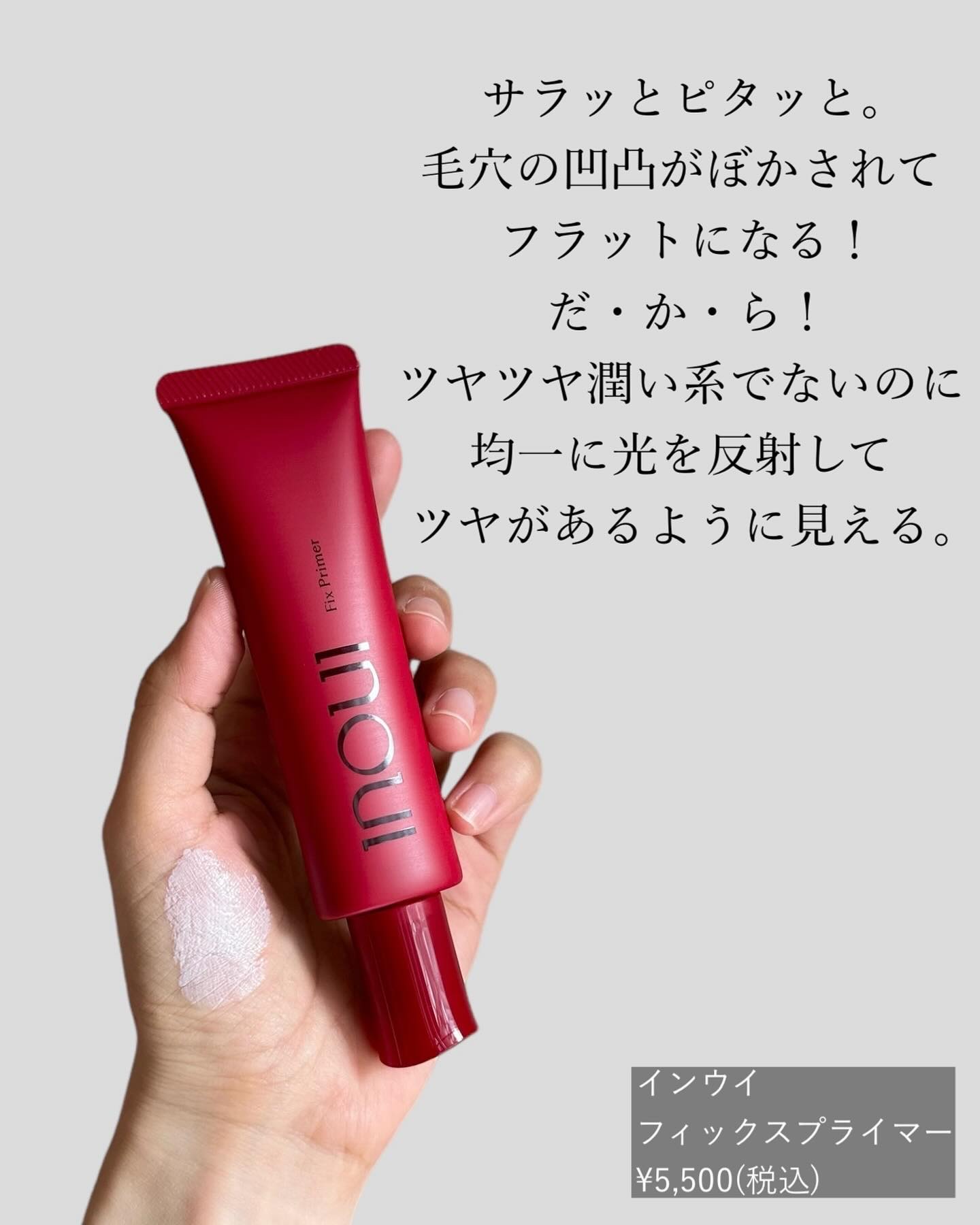 【激レア】SHISEIDOインウイ アイズ11 ツヤ肌 早い者勝ち　コレクター 激レアSHISEIDOインウイ アイズ11 ツヤ肌 早い者勝ち　コレクター