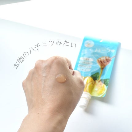 はちみーちゅ ピールオフパック/はちみーちゅ/洗い流すパック・マスクを使ったクチコミ(2枚目)