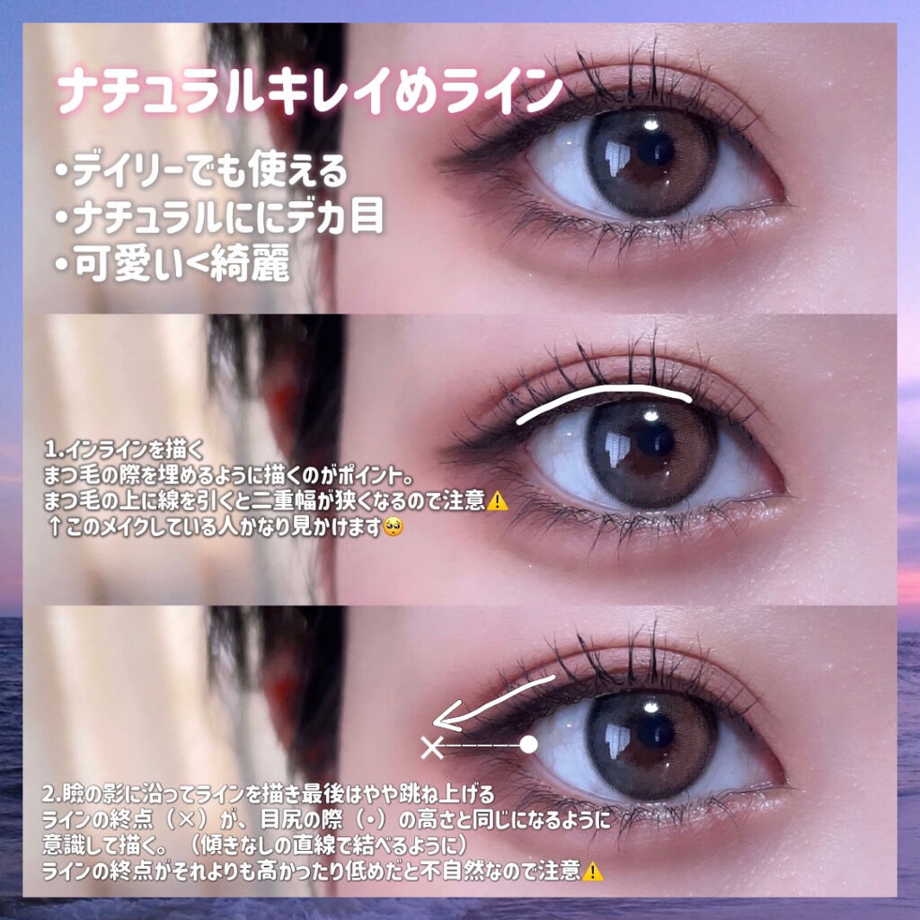 ブラウンアイライナー細芯 / CEZANNEの口コミ | おすすめ順 | 135件 | LIPS