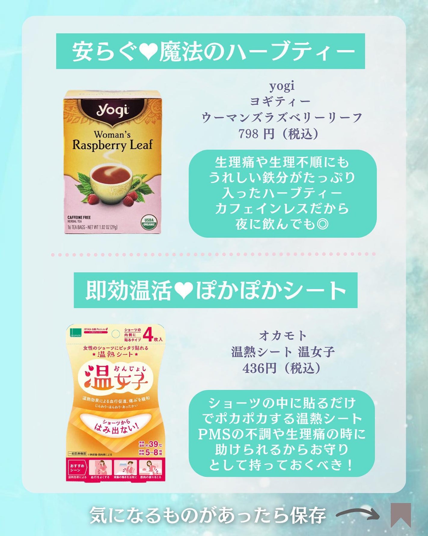 ビューティー定期便/bea’s up beauty book (ビーズアップ ビューティブック)/その他キットセットを使ったクチコミ(3枚目)