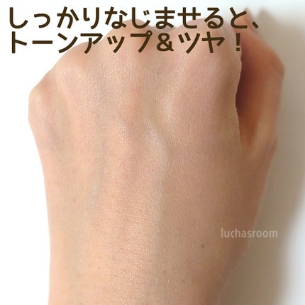 ビオレUV アクアリッチ ライトアップエッセンス/ビオレ/日焼け止めクリームを使ったクチコミ(5枚目)