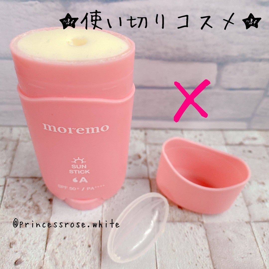 日焼け止め サンスティックA/moremo/日焼け止め・UVケアを使ったクチコミ(1枚目)
