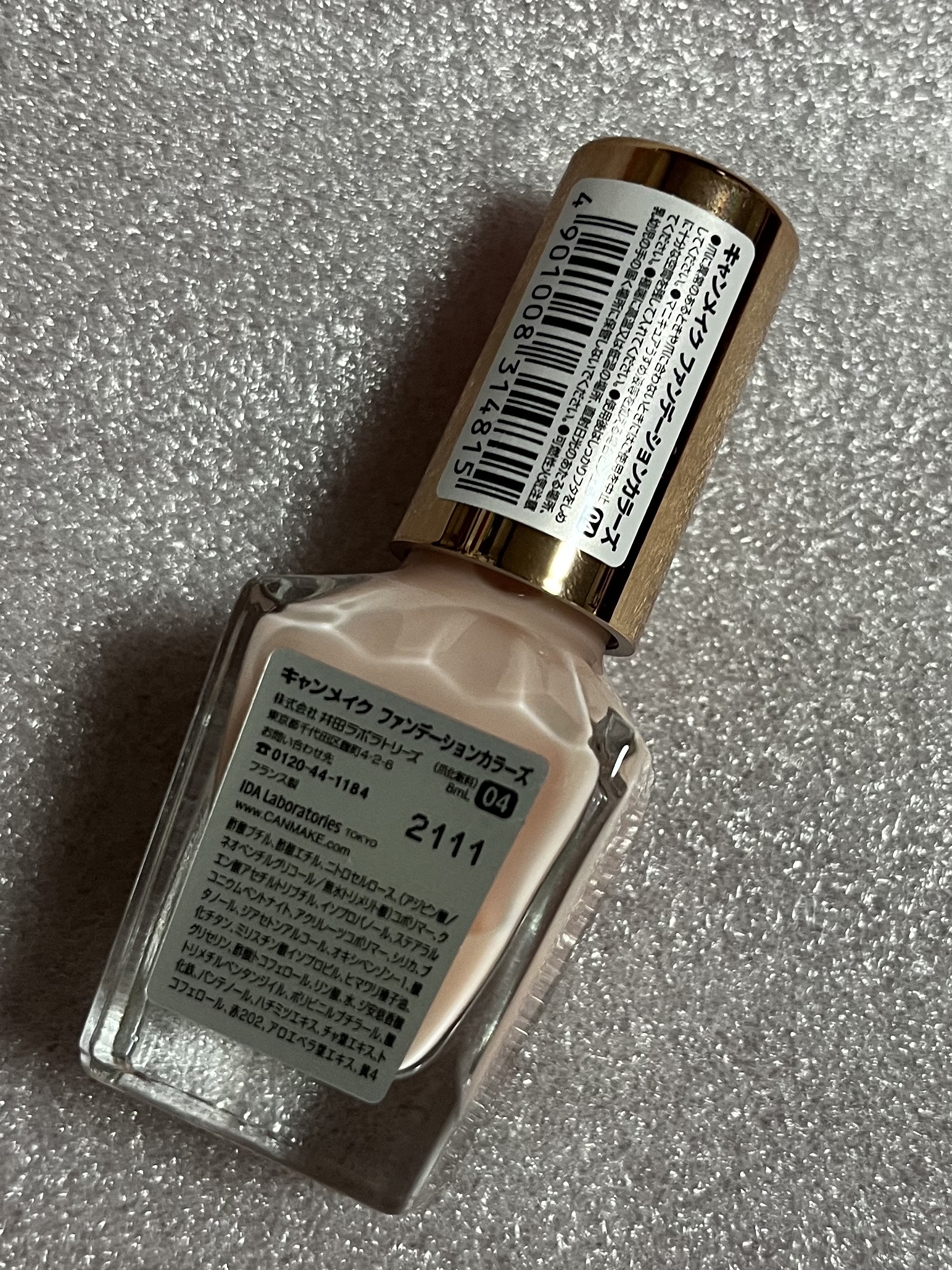 ファンデーションカラーズ/キャンメイク/マニキュアを使ったクチコミ（2枚目）