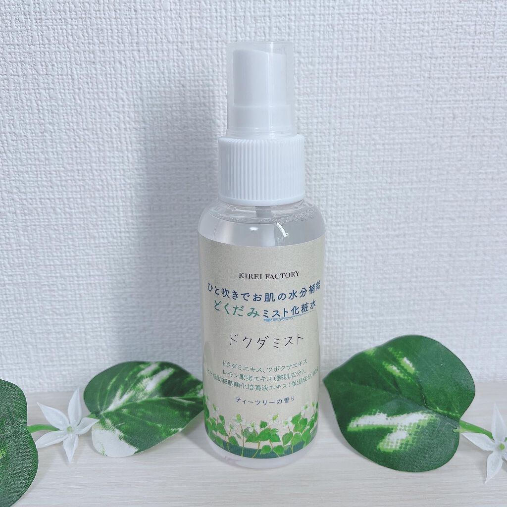 あーやん♡ on LIPS 「⭐️キレイファクトリードクダミスト⭐️韓国でも話題の“ドクダミ..」(6枚目)