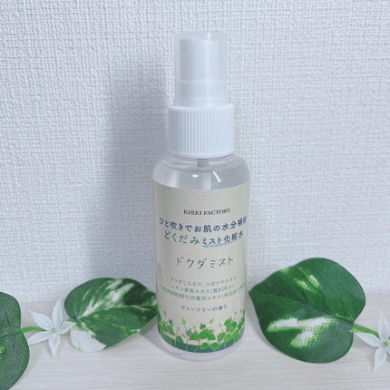 あーやん♡ on LIPS 「⭐️キレイファクトリードクダミスト⭐️韓国でも話題の“ドクダミ..」(6枚目)