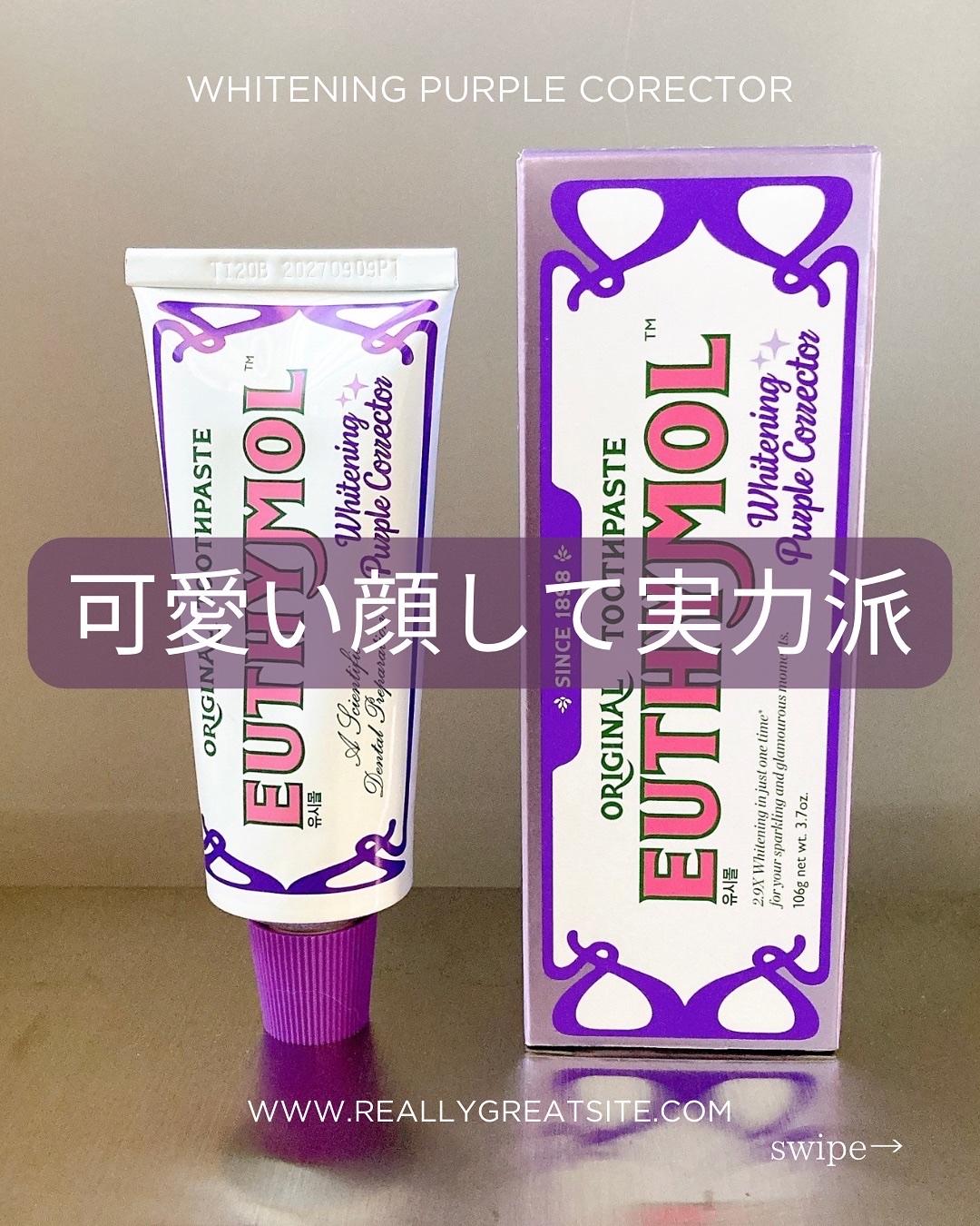 ホワイトパープル歯みがき ピーチフローラルミントの香り/EUTHYMOL/歯磨き粉を使ったクチコミ（1枚目）