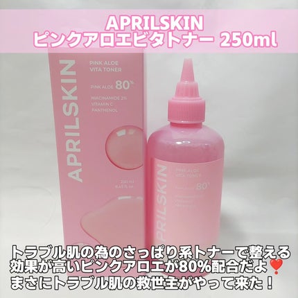 ãã³ã¯ã¢ããšãã¿ãããŒ/APRILSKIN/åç²§æ°Žã䜿ã£ãã¯ãã³ãïŒ2æç®ïŒ