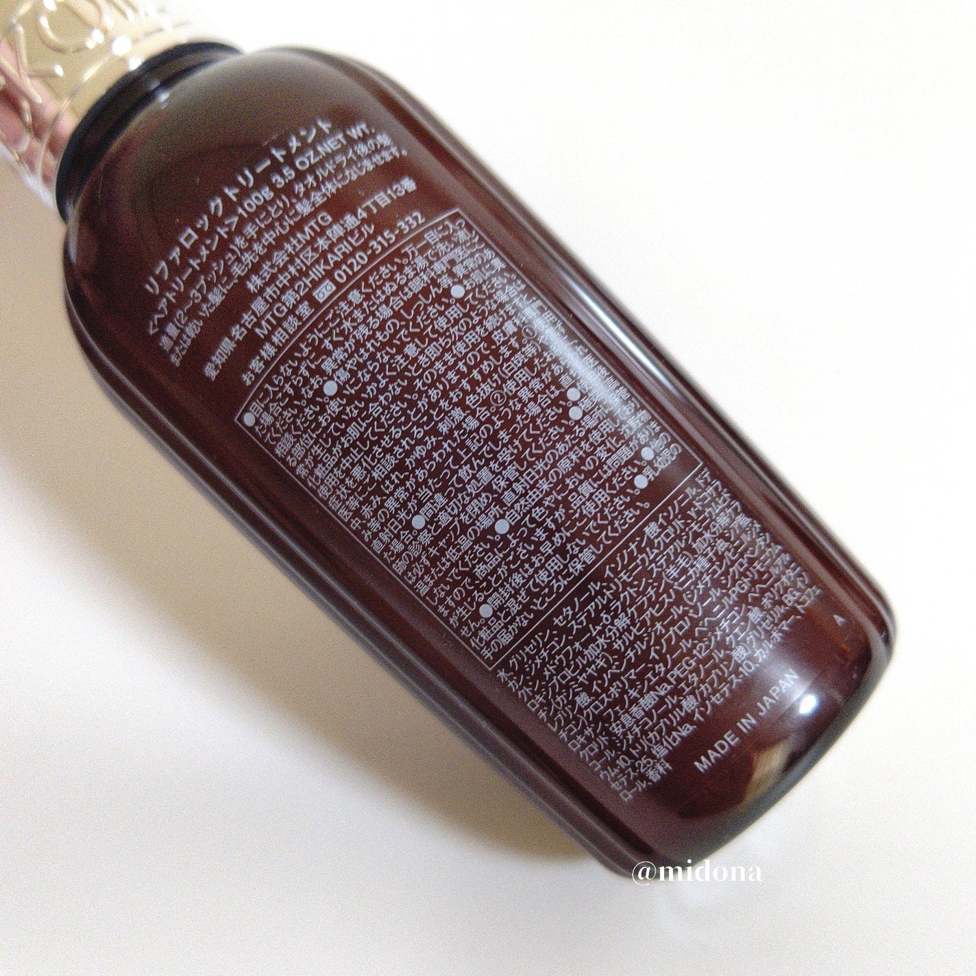 ロックトリートメント/ReFa/ヘアオイルを使ったクチコミ(4枚目)