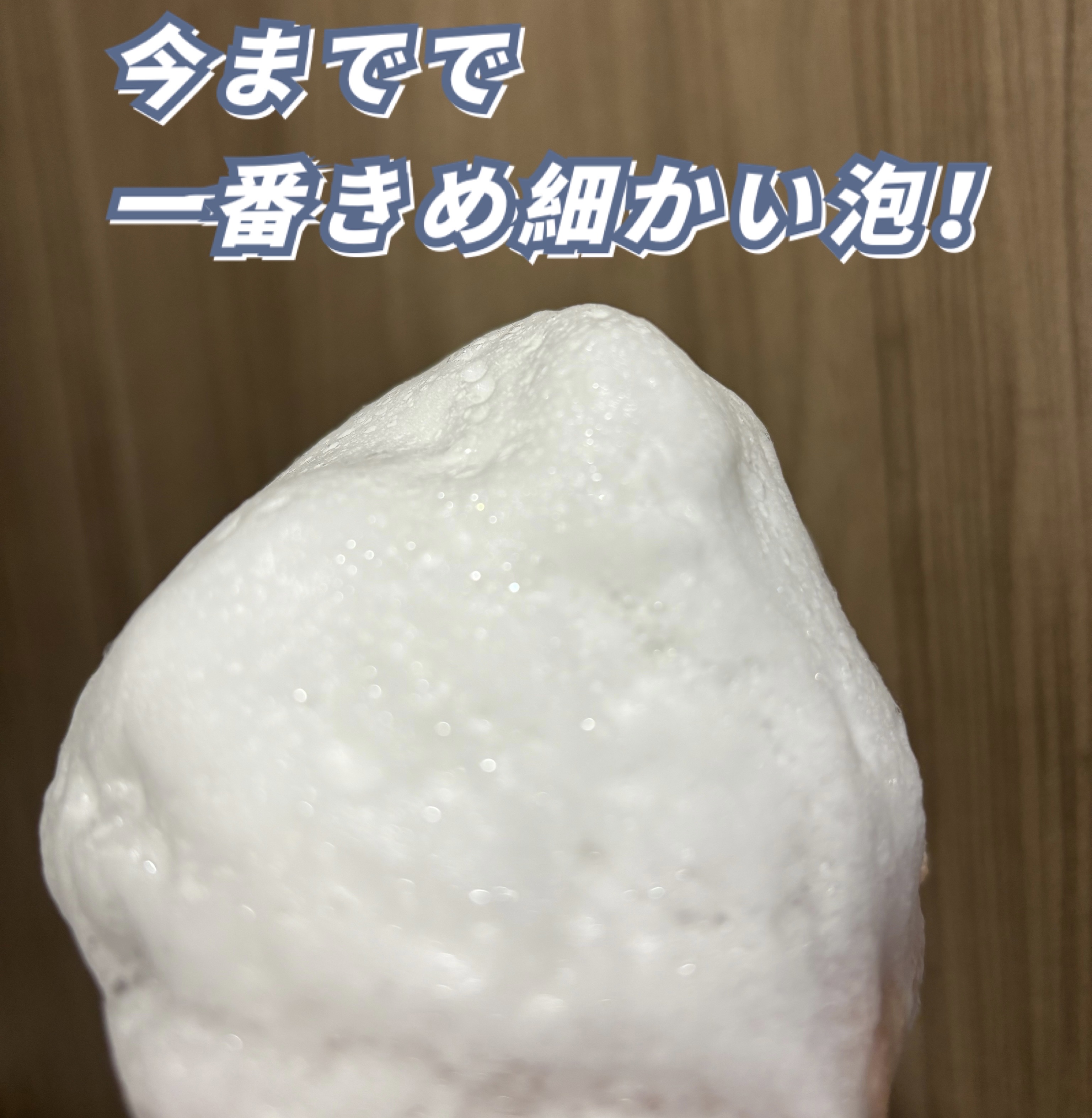 ビューティーセサミソープ ピュア/ミロビーナ/洗顔石鹸を使ったクチコミ（3枚目）