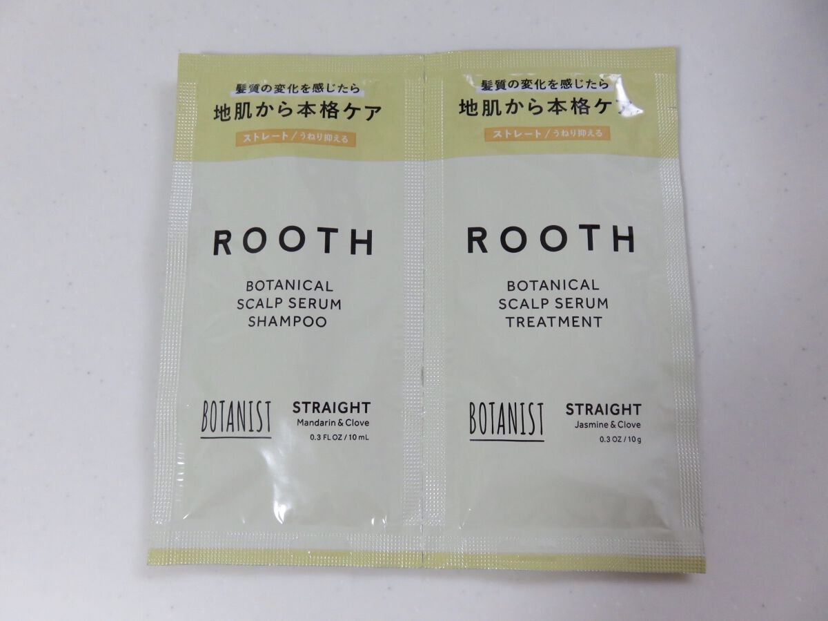 ルース ボタニカルスカルプセラム シャンプー・トリートメント（ストレート）/BOTANIST/市販シャンプーを使ったクチコミ（2枚目）