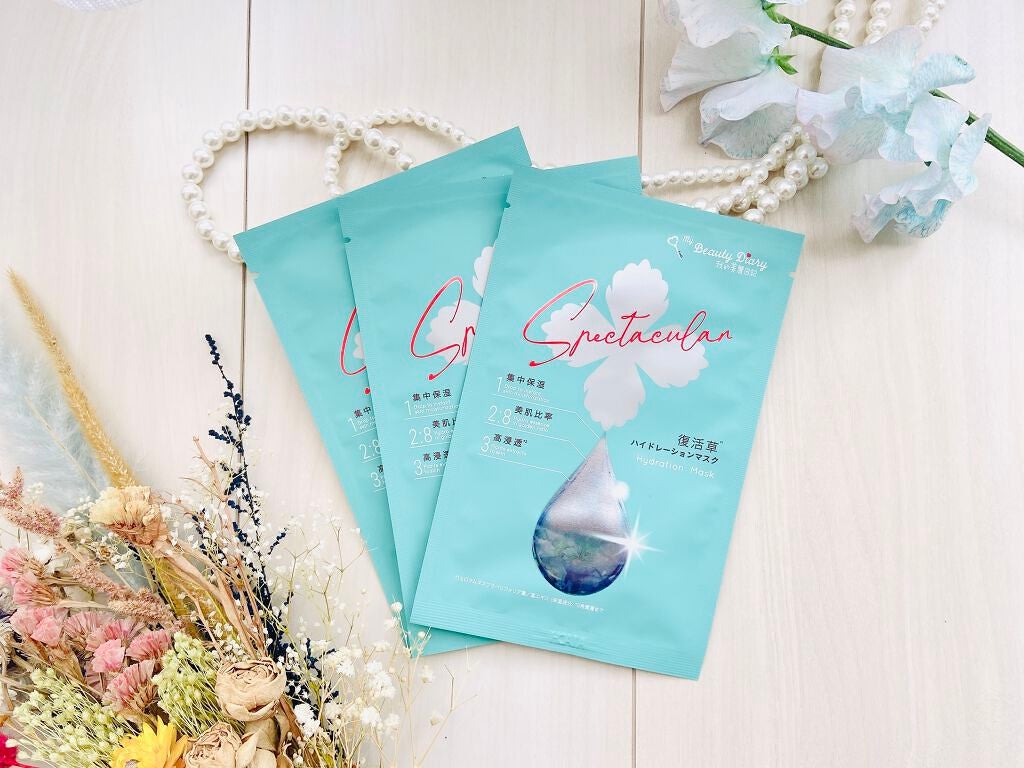 復活草ハイドレーションマスク/我的美麗日記/シートマスク・パックを使ったクチコミ(2枚目)