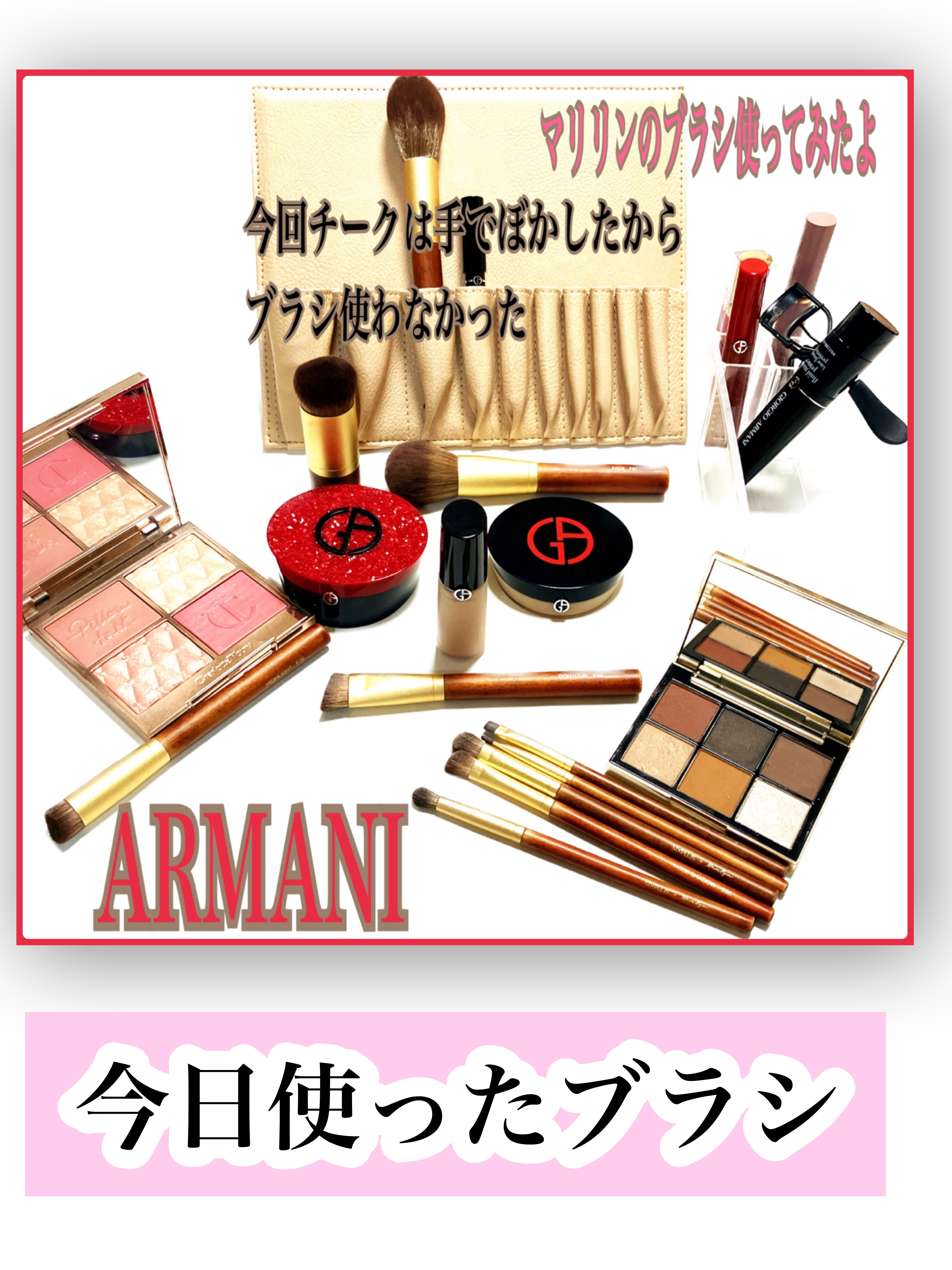 フルイド マスター プライマー/ジョルジオ アルマーニ ビューティ/化粧下地を使ったクチコミ（1枚目）