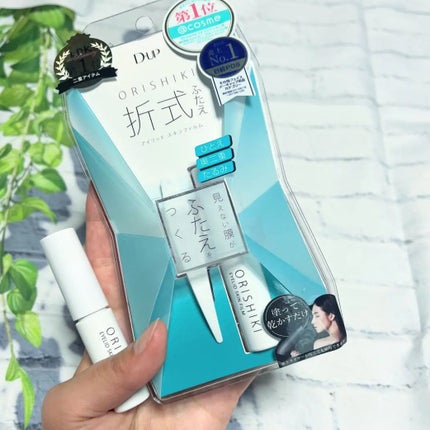 オリシキ アイリッドスキンフィルム /D-UP/二重まぶた用アイテムを使ったクチコミ(7枚目)