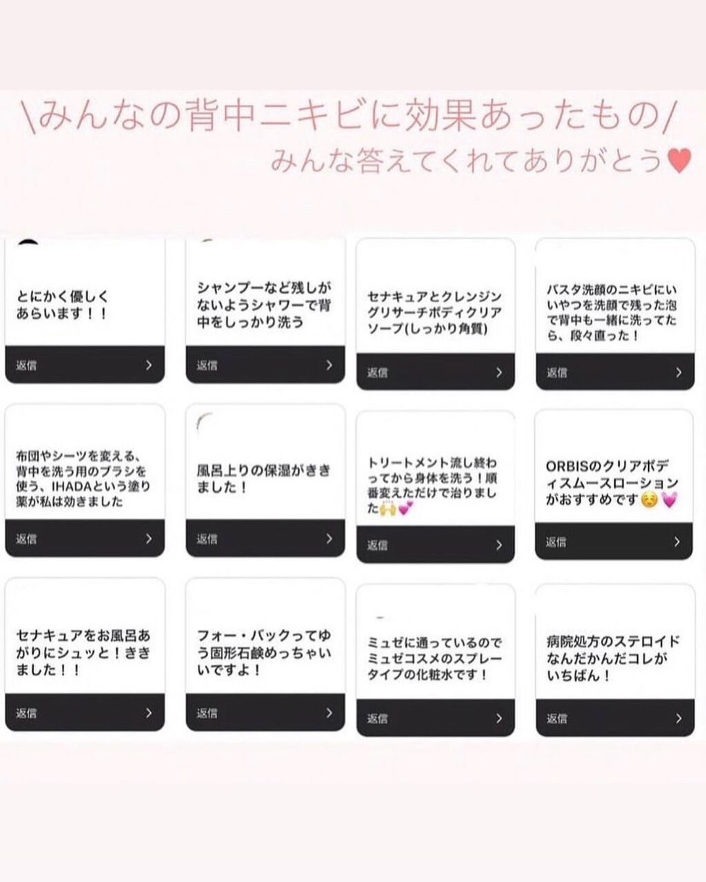 セナキュア(医薬品)/小林製薬/その他を使ったクチコミ(8枚目)