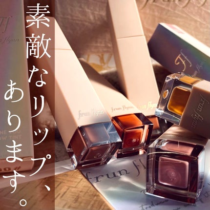 シャインユー グロウティント オールコレクション/frunflynn/メイクアップキットを使ったクチコミ(1枚目)