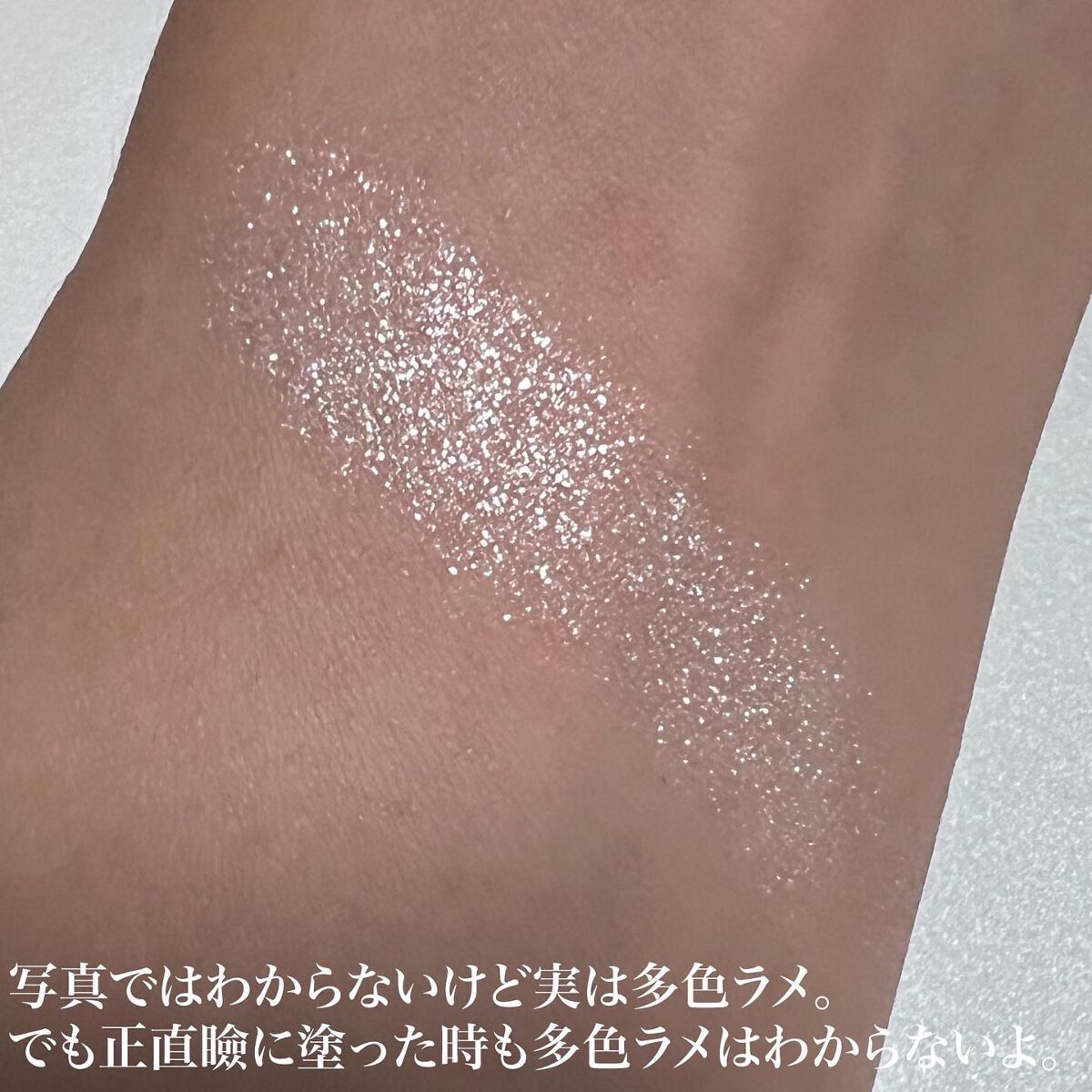 アディクション ザ アイシャドウ マット 010M The End/ADDICTION/単色アイシャドウを使ったクチコミ（3枚目）