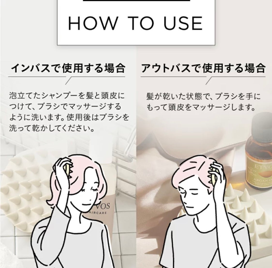 リラクシングマッサージブラシ/エトヴォス/スカルプブラシを使ったクチコミ(2枚目)