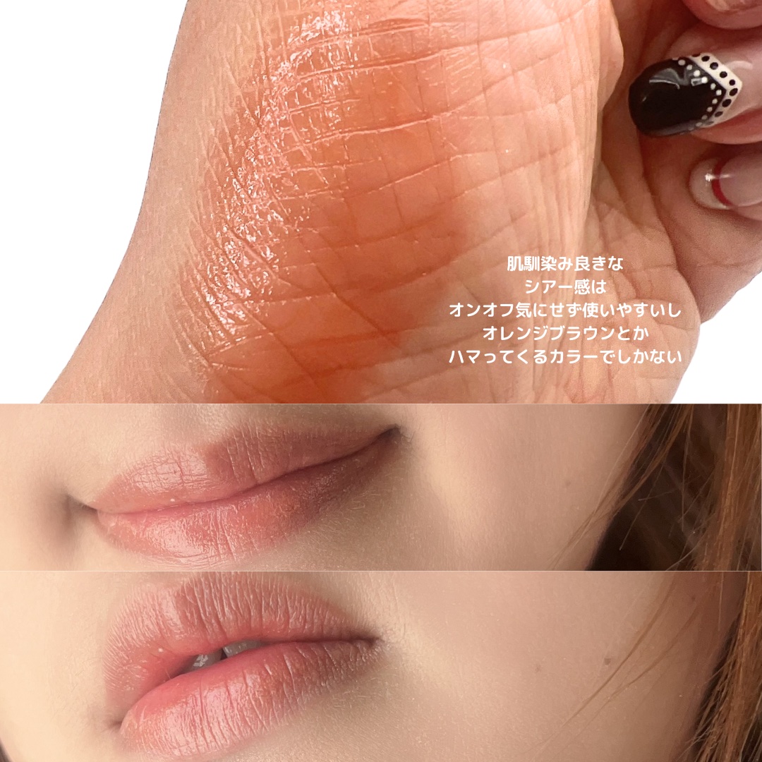 リップモンスター クリアトーン C03 枝化モンスター/KATE/口紅を使ったクチコミ（3枚目）