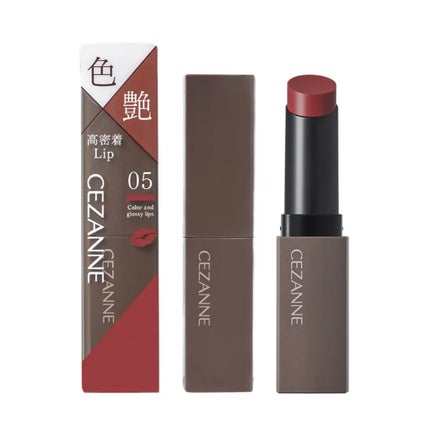 リップカラーシールド/CEZANNE/口紅を使ったクチコミ(4枚目)