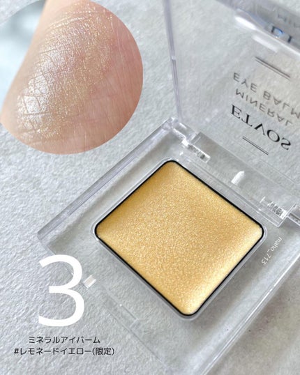 ミネラルロングラッシュマスカラ/エトヴォス/マスカラを使ったクチコミ(7枚目)