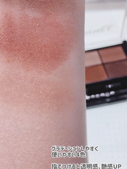 ワンダー エバー アイシャドウ/リンメル ロンドン/アイシャドウパレットを使ったクチコミ(5枚目)