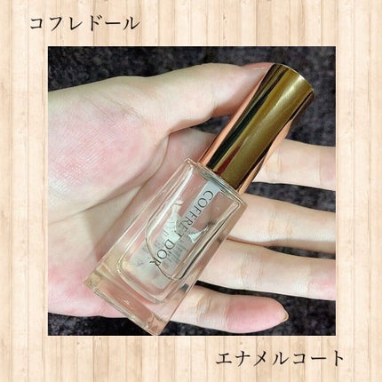 エナメルコート/コフレドール/ネイルトップコートを使ったクチコミ(1枚目)