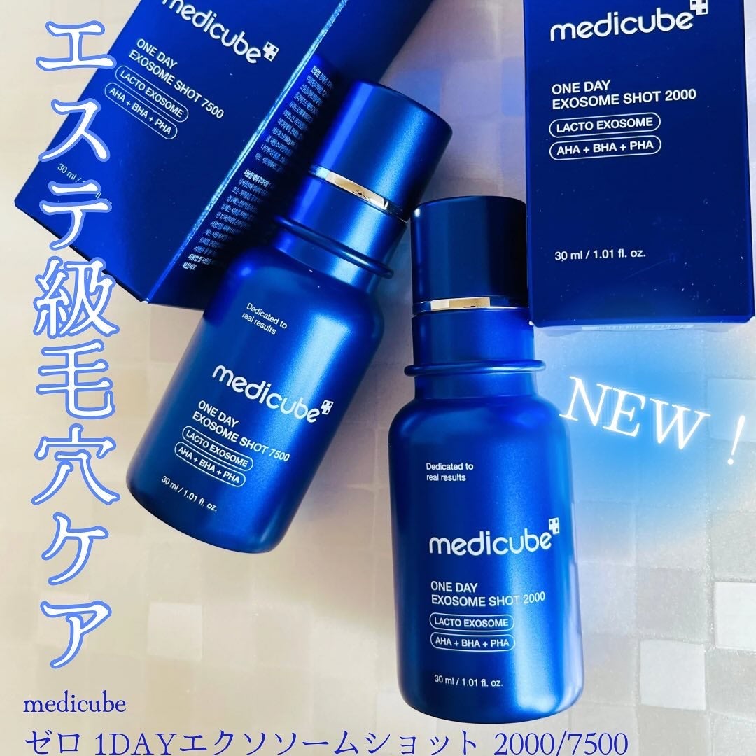 ゼロ1DAYエクソソームショット2000/MEDICUBE/美容液を使ったクチコミ(1枚目)