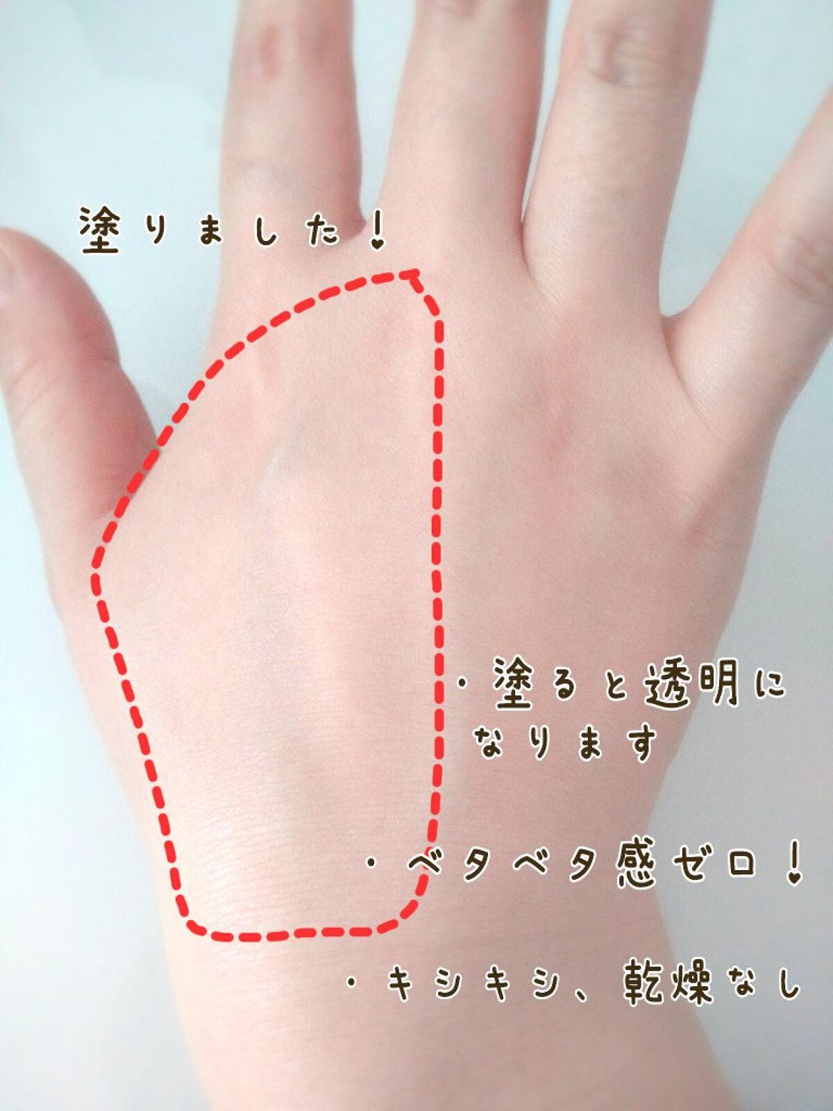 UVカットジェル センシュアルタッチ/レールデュサボン/日焼け止めジェルを使ったクチコミ(6枚目)