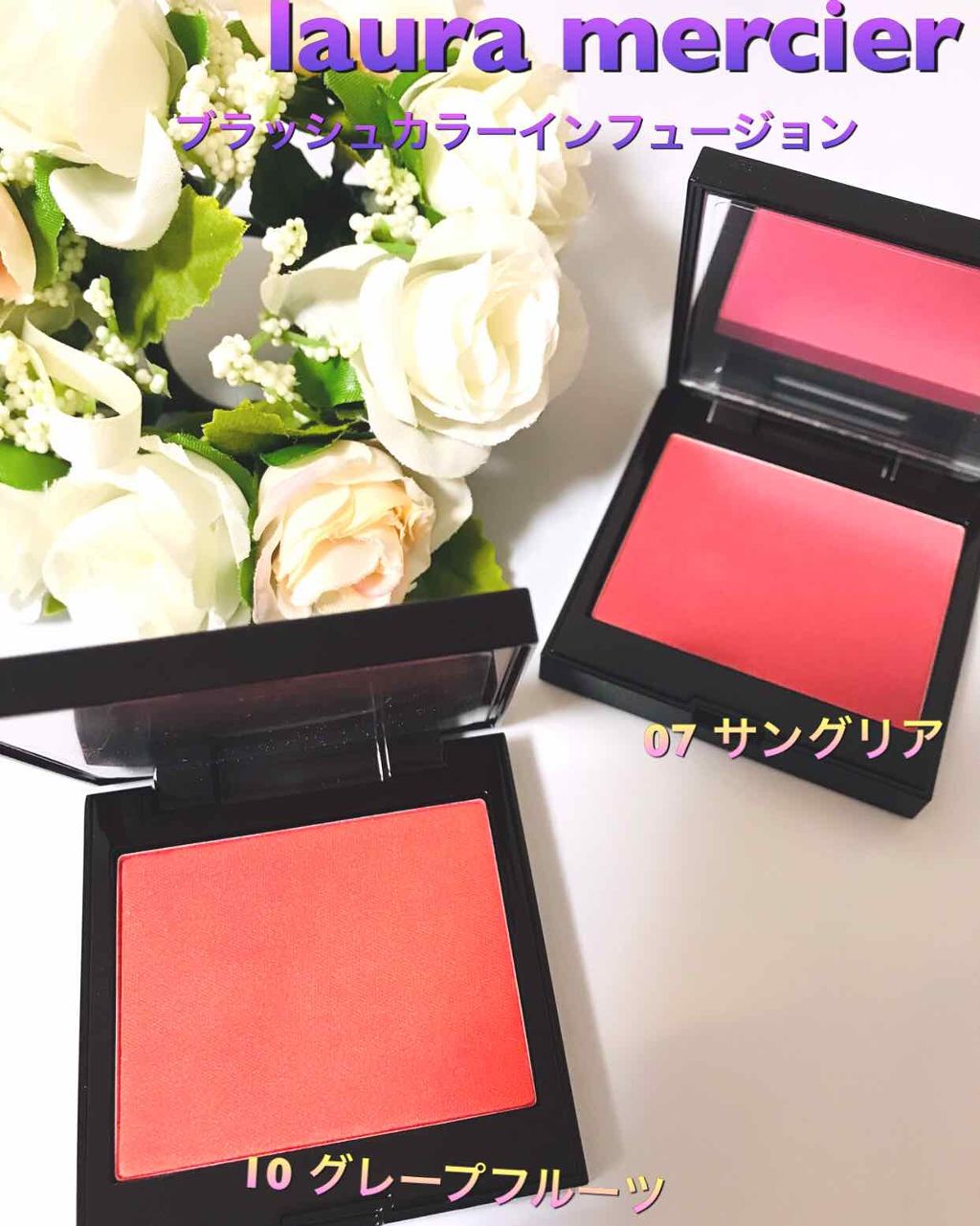 ブラッシュ カラー インフュージョン/ローラ メルシエ/パウダーチークを使ったクチコミ(1枚目)