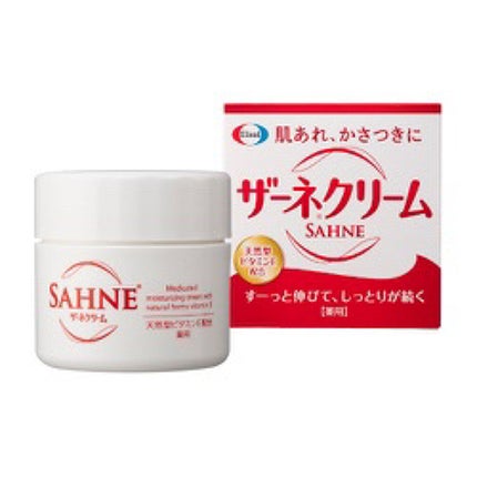 ザーネクリーム/ザーネ/ボディクリームを使ったクチコミ(1枚目)