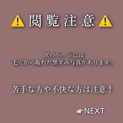 ホホバオイル/無印良品/ボディオイルを使ったクチコミ(2枚目)
