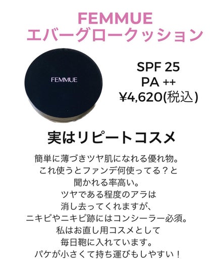 シルキースフレアイズ(マットタイプ)/キャンメイク/アイシャドウパレットを使ったクチコミ(4枚目)