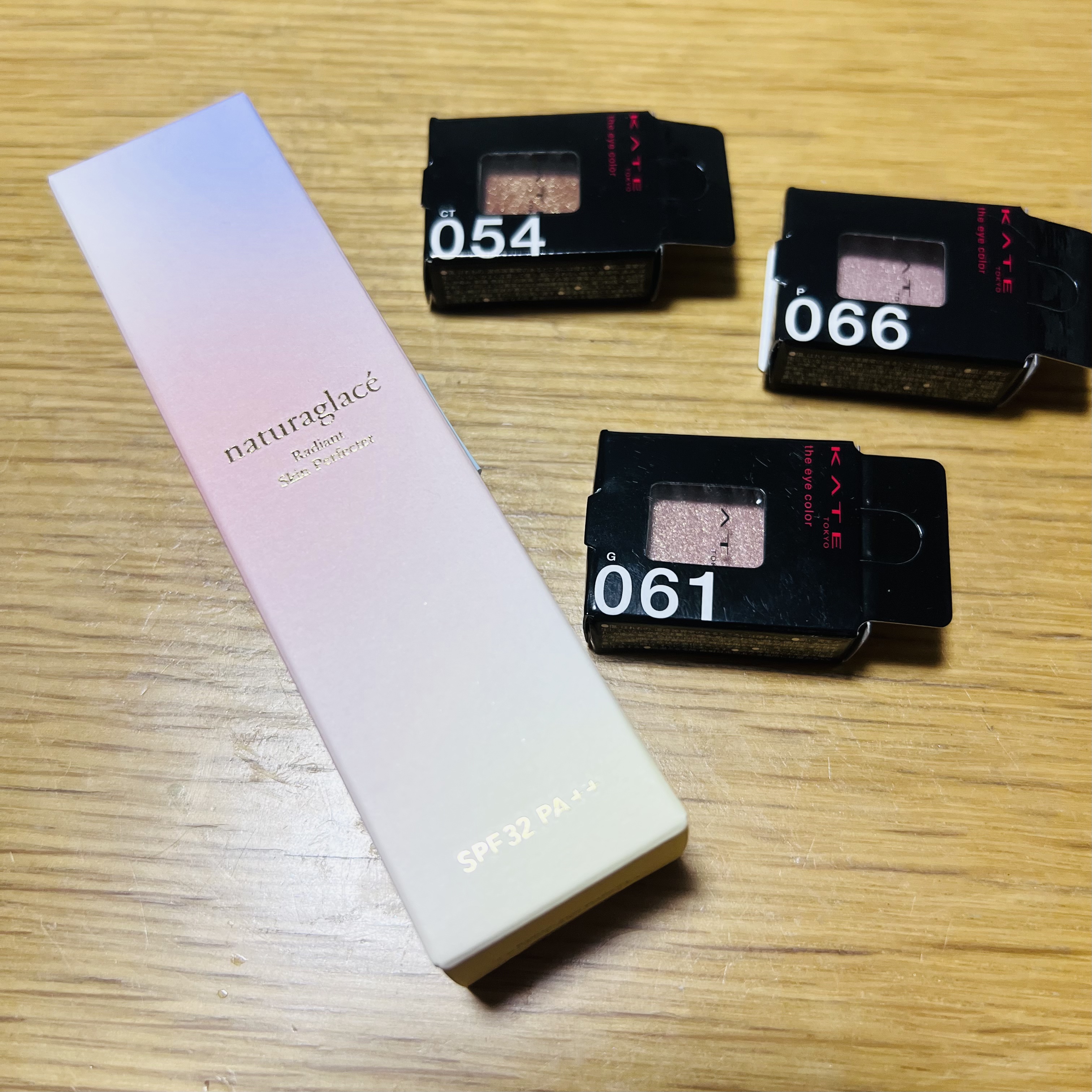 新品未開封 限定商品 ナチュラグラッセ ラディアント スキンパーフェクター 天然由来成分100％のスキンケアメイクブランド「Naturaglacé