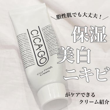 憫(びん) on LIPS 「【ニキビ肌で敏感肌の人におすすめ❤️‍🔥】最近大好きなブランド..」（1枚目）