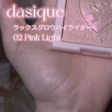 dasique ラックスグロウハイライターのクチコミ「𓊆ྀི  SNSで評価微妙なこれ 実際どうなの…？  𓊇ྀི



正直レビューです！！！！
.....」（2枚目）