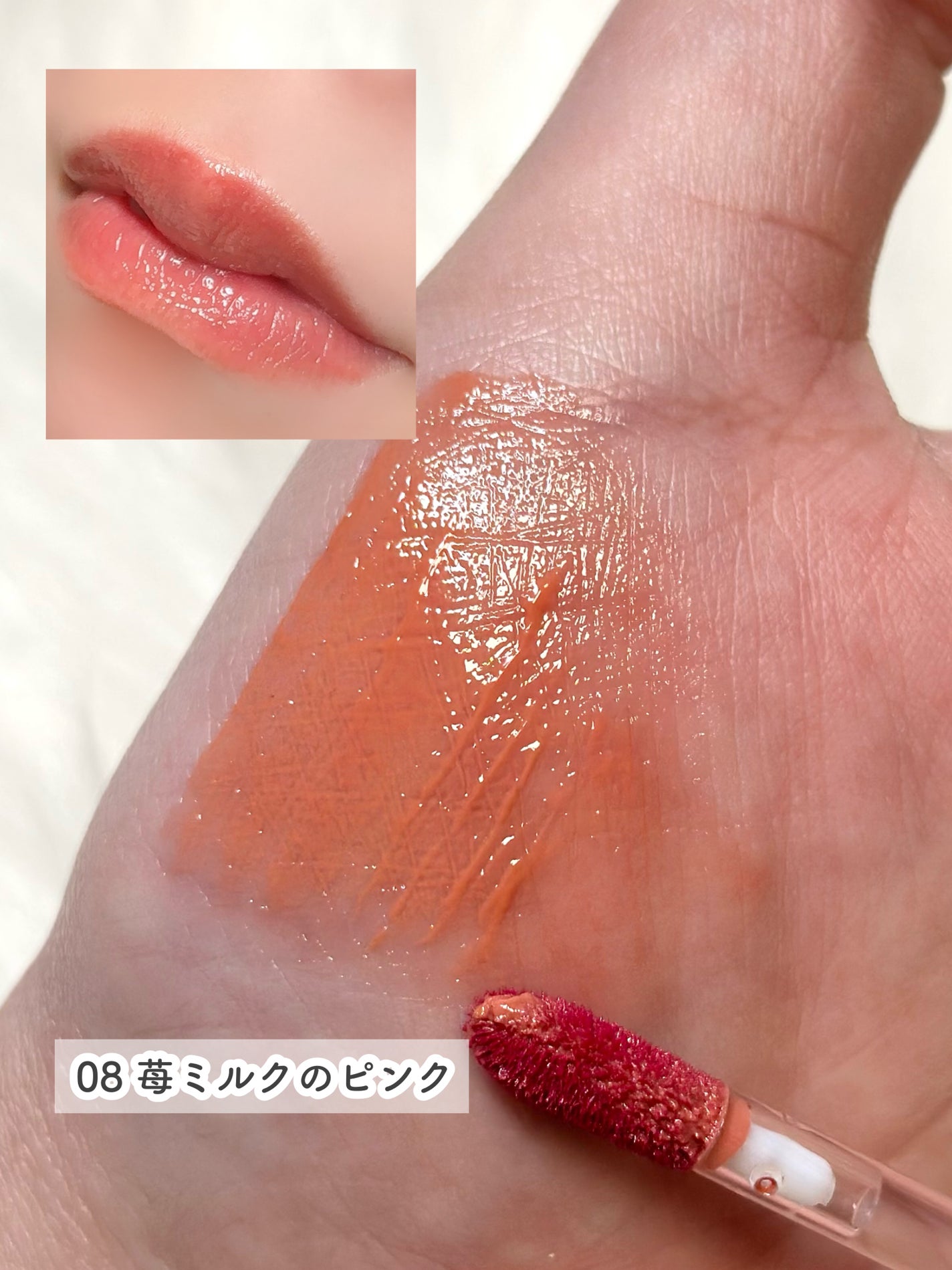 ニュアンスラップティント/Fujiko/リップティントを使ったクチコミ(3枚目)