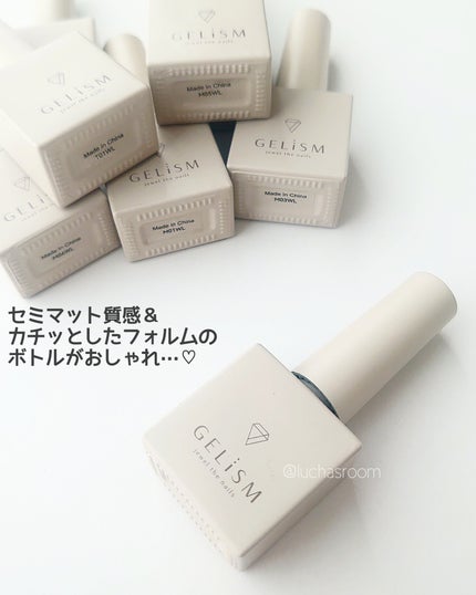 GELiSM (ジェリズム)/D-UP/ジェルネイルを使ったクチコミ(4枚目)