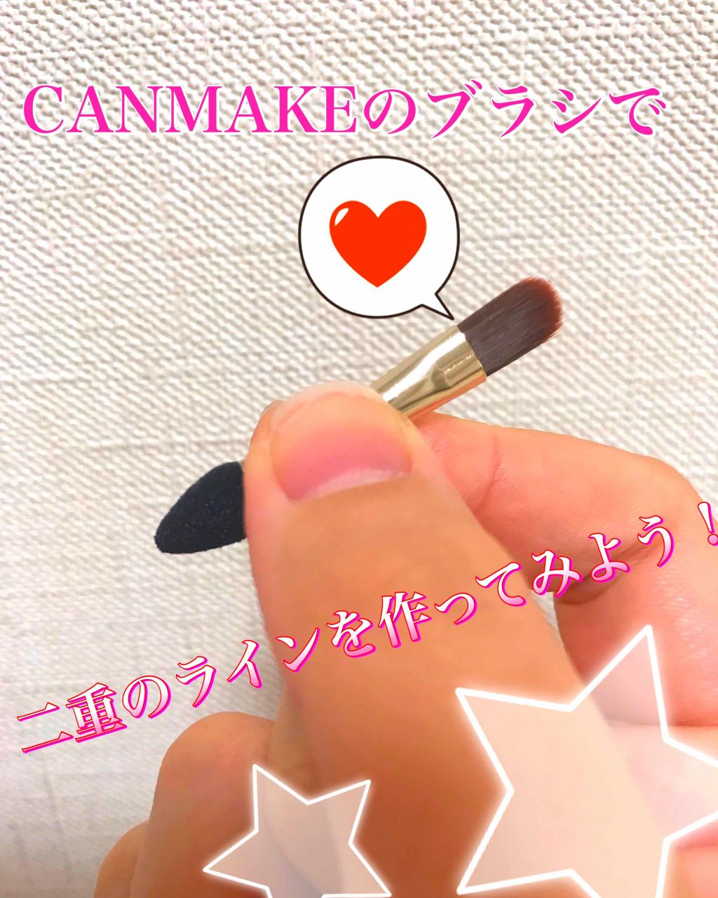 【旧品】パーフェクトスタイリストアイズ/キャンメイク/アイシャドウパレットを使ったクチコミ（1枚目）