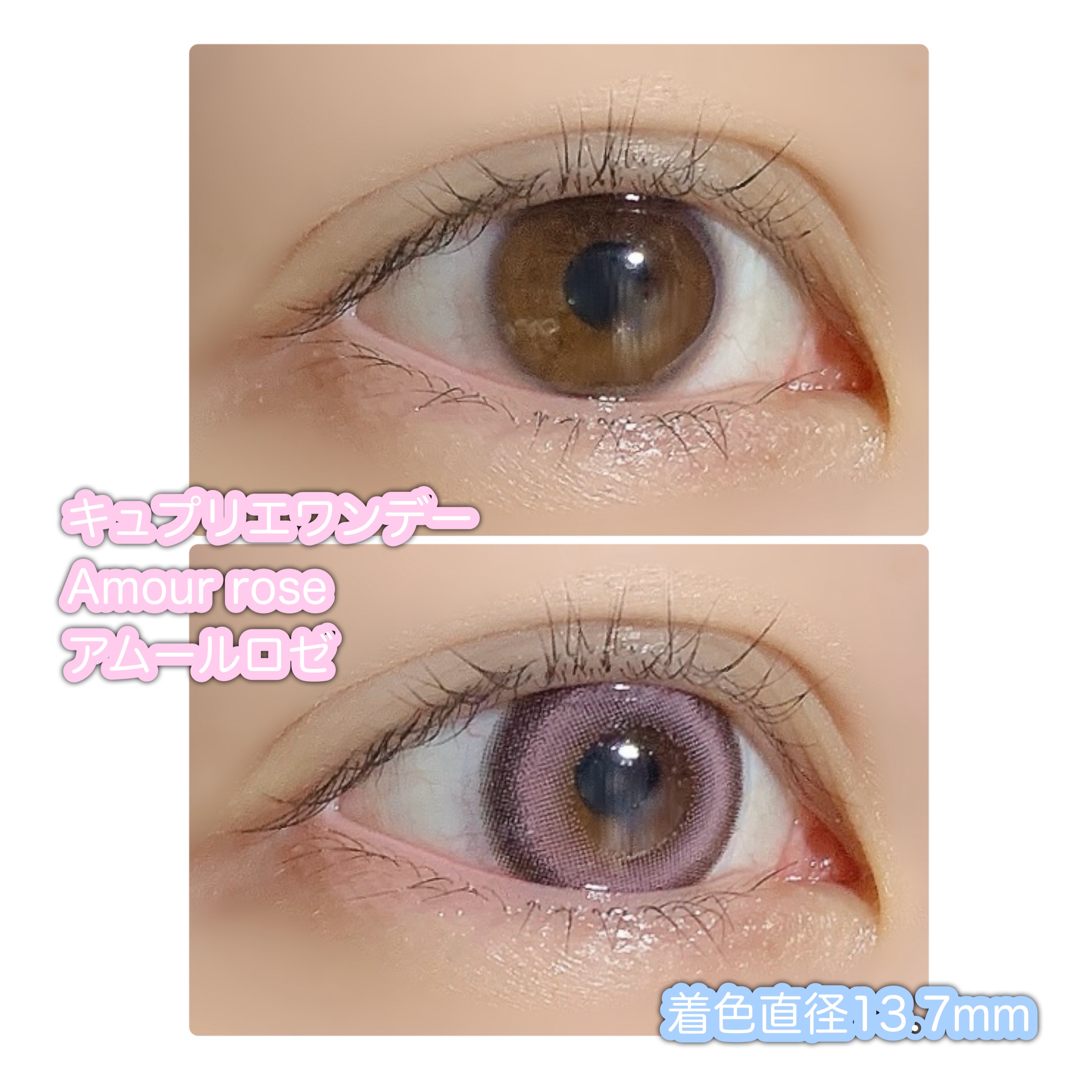 Quprie 1day/Quprié by R/ワンデー（１DAY）カラコンを使ったクチコミ（3枚目）