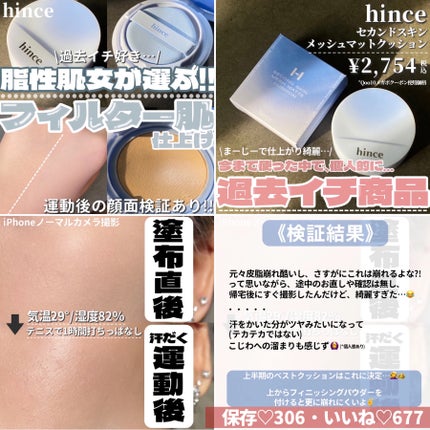 ローションシート(部分用)/無印良品/その他スキンケアグッズを使ったクチコミ(4枚目)