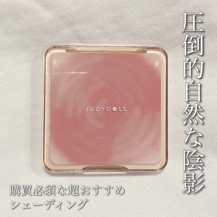 JUDYDOLL メリハリマスターパレット/JUDYDOLL/パウダーハイライトを使ったクチコミ(1枚目)